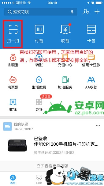 ֧�����������������Ｐ֧��������������ô��