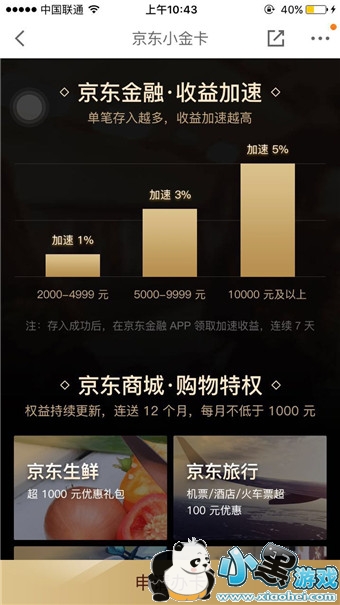 ����С����ô���� ����С�������ÿ���