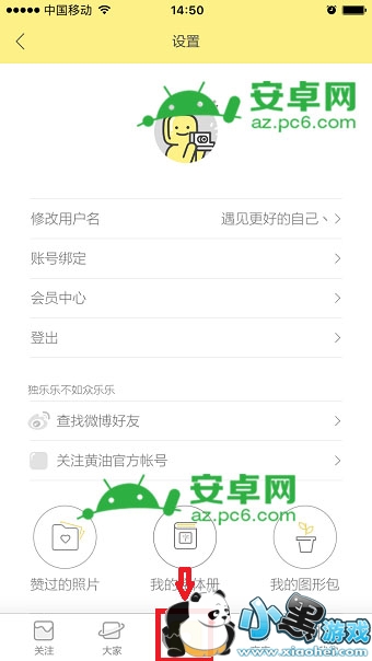 ���������ô����