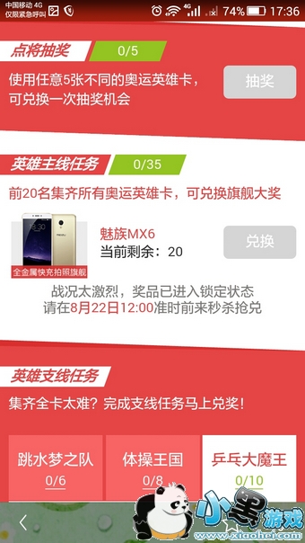 uc����Ӣ�ۼ�����ô��ȡ uc����Ӣ�ۿ��м�����