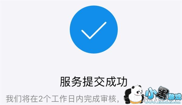 支付宝到位怎么样 支付宝到位体验评测 支付宝到位怎么样 支付宝到位体验评测