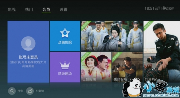 ������̩����ô��ֱ�� ������̩��û�е���ֱ������ô��