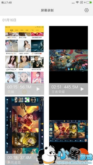 С����Ļ¼�������� С����Ļ¼����ô��