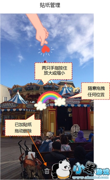 微博故事是什么功能 微博故事功能介绍 微博故事是什么功能 微博故事功能介绍