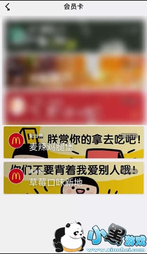 ΢��Ⱥ������� ΢��Ⱥ�����ô��