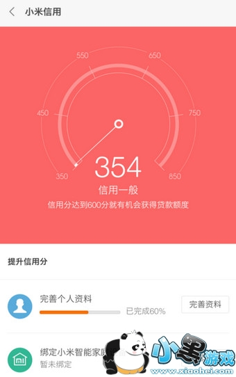 С�״�����Ϣ���� С�״����ȶ���