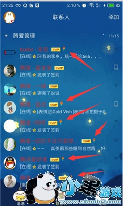 qq��洫��ʧ����ô�� qqar��洫��ʧ�ܽ������