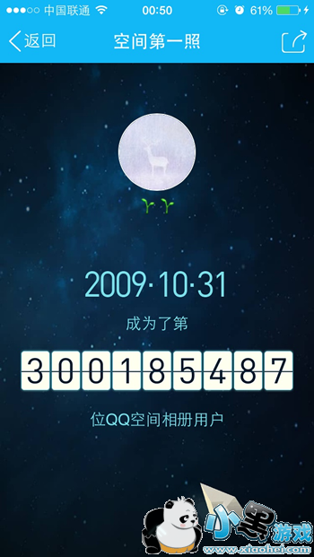 QQ�ռ��һ����Ƭ��ô�� QQ�ռ��һ�����Ŀ���ϸ����