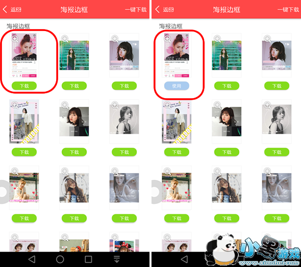 ������Ů����ͼƬ��ô���� ��ͼ���������Ů������ô��ͼ�Ľ̳�