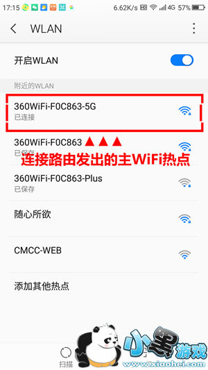 360���ܹܼ����Ӳ���·����������� 360���ܹܼ���ô����·����