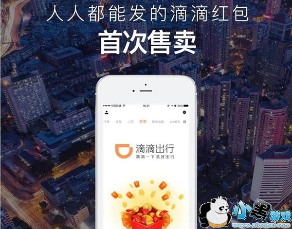 �εκ����ôʹ�� �εκ����ô��������