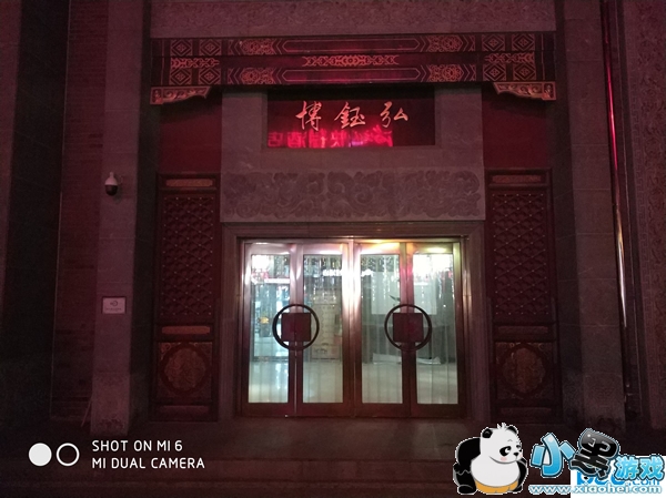 С��6�ֻ���ô�� С��6�׷�����