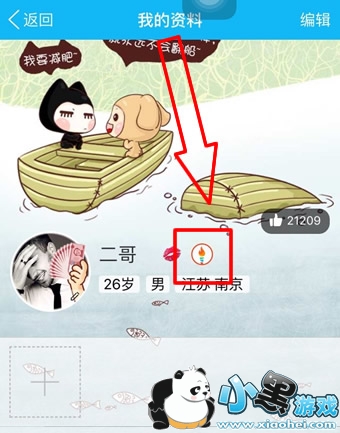 QQ����ֲ���������ô�� QQ��洫��ʧ�ܽ������