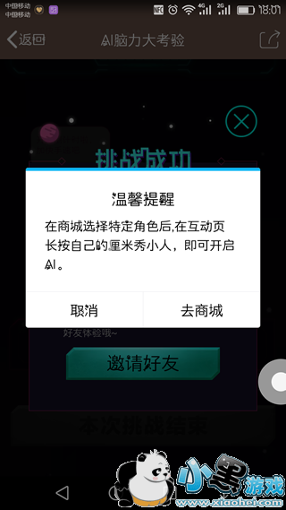 ������AI��ô��ͨ ������AI��ͨͼ�Ľ̳�