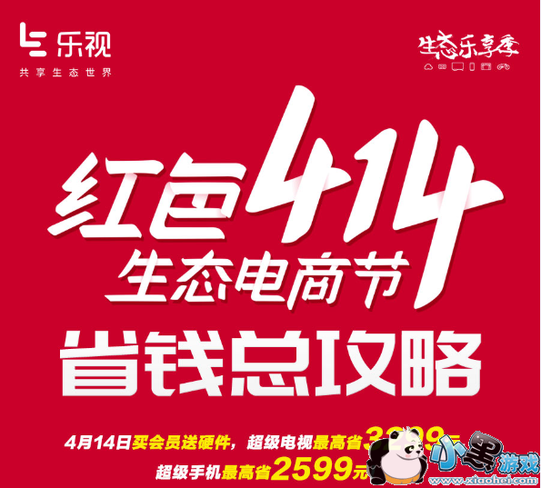 2017����414��ʲô� ����414Ӳ�������2017����Ի���