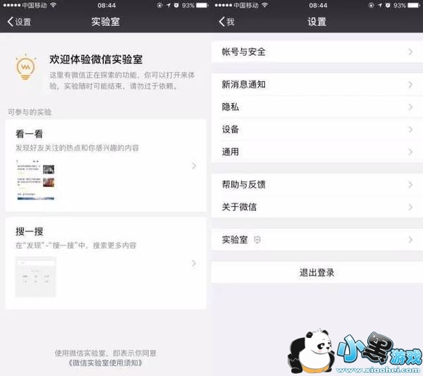 ΢����һ������� ΢����һ��������÷�������