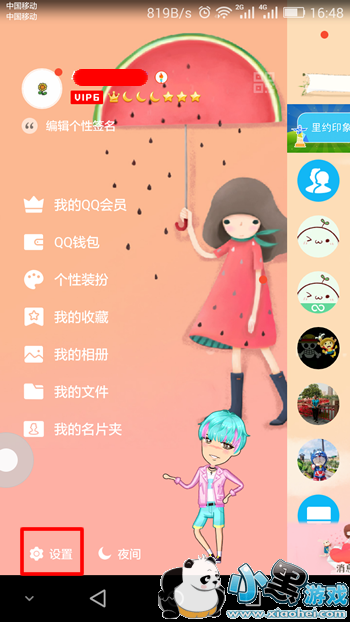 QQ��Ƭ����վ���Ķ� QQ��Ƭ����վ��ô�ָ���ɾ��ͼ��ȫ�̳�