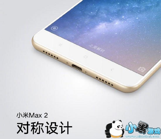 С��max2��ô�� С��max2������ϸ��������