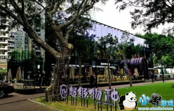 永辉超级物种是什么 永辉超市超级物种详细介绍 永辉超级物种是什么 永辉超市超级物种详细介绍