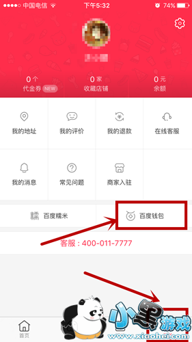 �ٶ��������п����