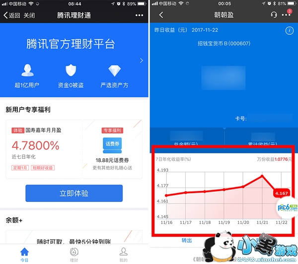 ��Ǯͨ������ͨ��ʲô���� ΢����Ǯͨ�����ĸ���