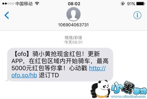 ofo�������������ô�� ofo�������������ô��