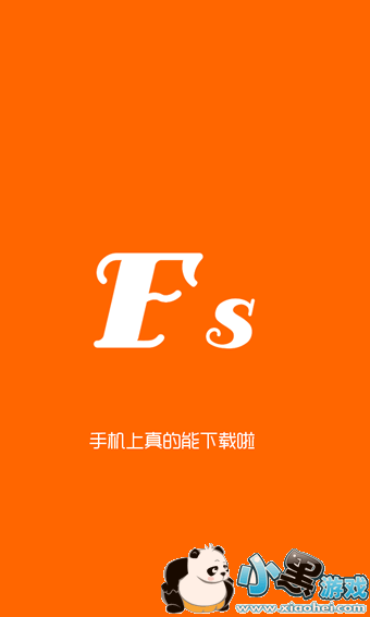 fs2you�ֻ���ô���� fs2you��ô�÷�������