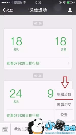 ΢�ž貽��ôŪ ΢�ž貽��ʲô�ô�