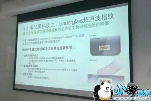 С��5S Plus��ô�� С��5S Plus���ý���