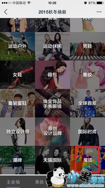 ��èħ��������,�ֻ���èħ����ʲô�ط�