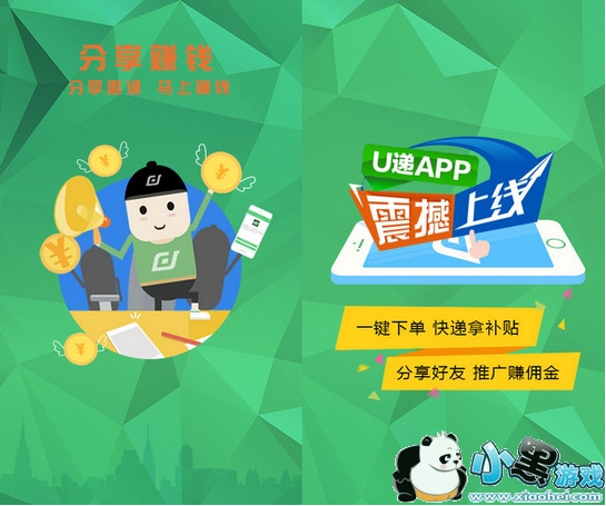 u���Ǵ����� u���������Ƕ���