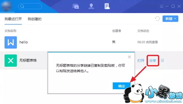 tim������ʲô��˼ tim����������ɶ