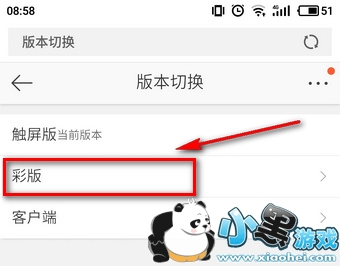 ΢��ͷ��ר����ôɾ�� ΢��ͷ�������ô����