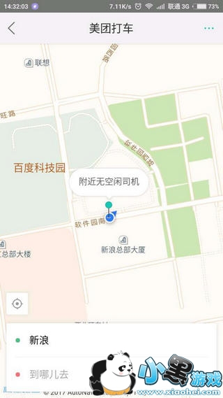 ���Ŵ��������� ���Ŵ���ôʹ��