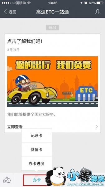 etc��ô���� ����etc���������̷�������