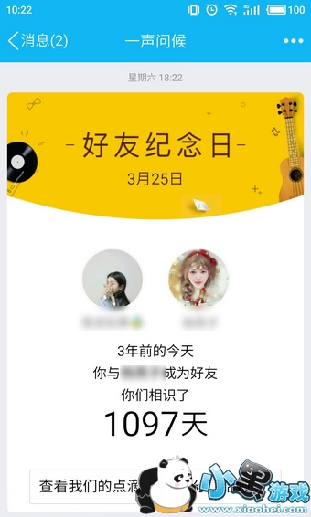 qq���Ѽ�������ô�鿴 qq���Ѽ����ղ鿴���