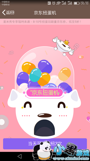 �����㾩��Ť���������� �����㾩��Ť������ô��������