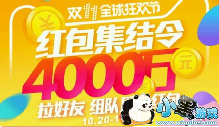 ��è˫11��������������� ˫11ȫ��񻶽ں����������ڵ�ַ����