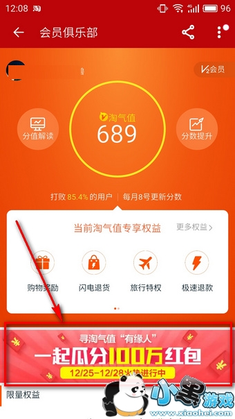 ����ֵ��ô�Ϸֺ�� �Ա�Ѱ����ֵβ����Ե�˺����ô��ȡ