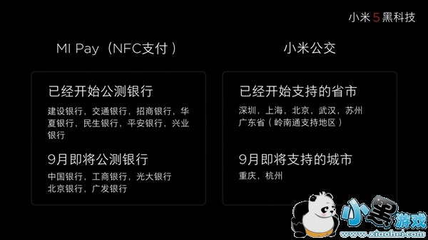 ��payʲôʱ������ ��pay֧��ʲô�ͺ�