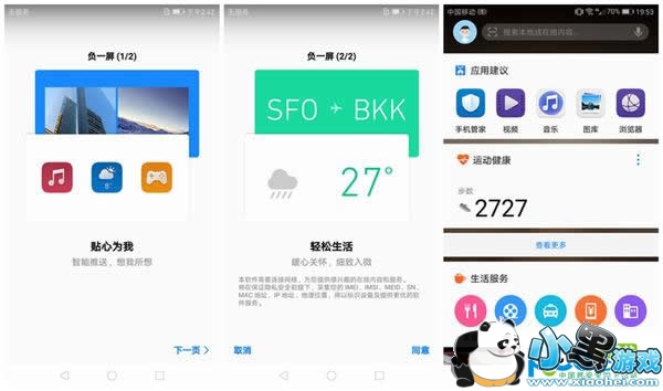 ��ΪMate 9�ֻ���ô�� ��ΪMate 9�������