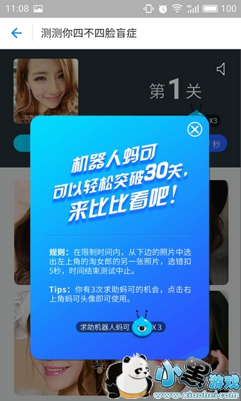 ֧����������Ϸ���� ֧����δ��������ô��