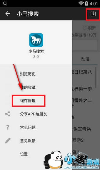 С��������ô�� С��������ô������Ƶ