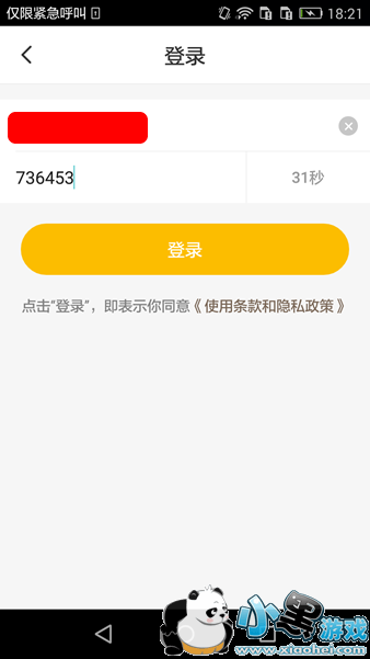 �ױ�����ô�� �ױ���Appʹ�ý̳�