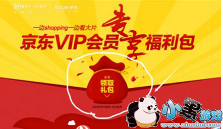 ������Ա��ô�����ȡ�����ջ�Ա ������Ա��ȡ�����ջ�Ա�̳̽���