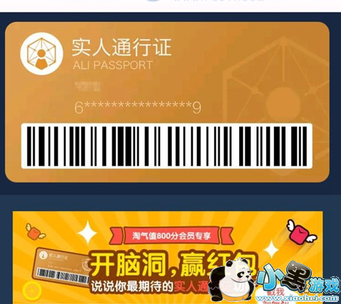 ����ʵ��ͨ��֤��ʲô �Ա�ʵ��ͨ��֤��ʲô��