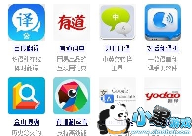 google������ô�� �ȸ跭�������