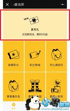 ΢��Ⱥ������� ΢��Ⱥ�����ô��