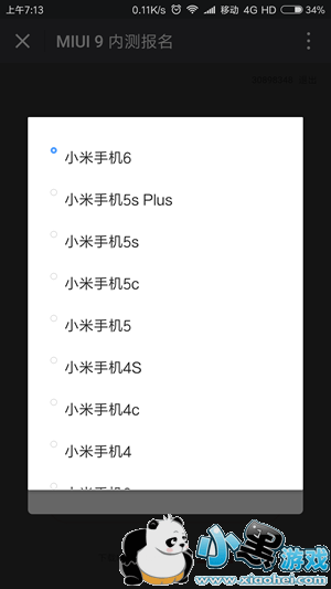 С��miui9֧����Щ���� С��miui9֧�ֻ���һ��