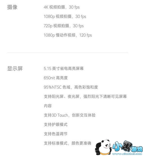 С��5��С��5s�ĸ��� С��5s��С��5���������